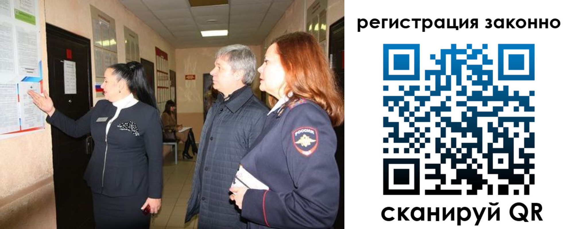 временная регистрация госуслуги в Славянске-на-Кубани