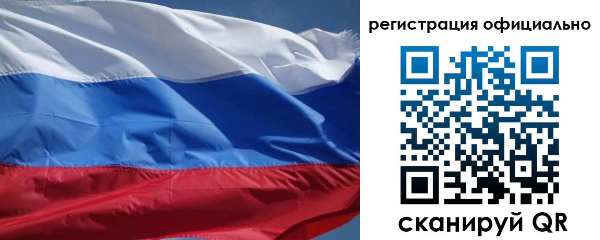 прописка от собственника в Славянске-на-Кубани